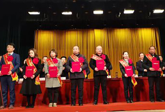 公司總經(jīng)理曹茂龍獲&ldquo;京山市推進(jìn)高質(zhì)量發(fā)展先進(jìn)個(gè)人&rdquo;榮譽(yù)稱號(hào)