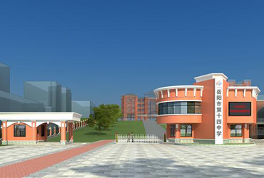 岳陽市第十四中學